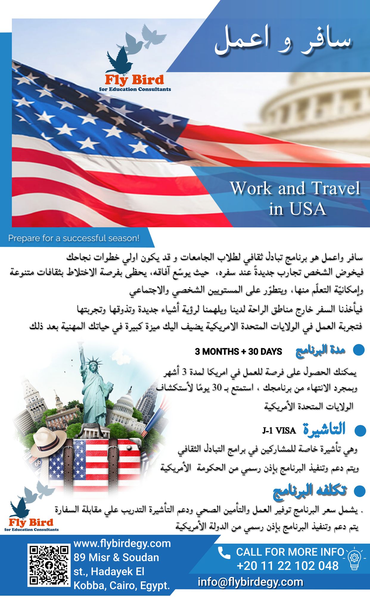 work and travel usa egypt